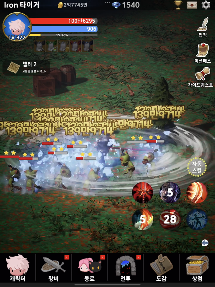 Blood Knight Idle RPG