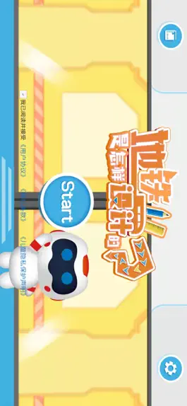 Game screenshot 地铁是怎样设计的 mod apk