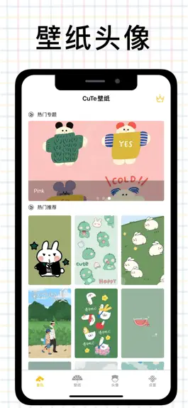 Game screenshot CuTe Wallpapers - HD Themes mod apk