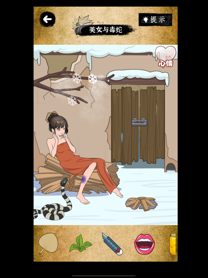 疯狂梗传 - 脑洞大师傅玩梗高手，最强益智模拟休闲单机小游戏