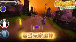 Game screenshot 绝地跑酷-穿越火绳大冒险 mod apk