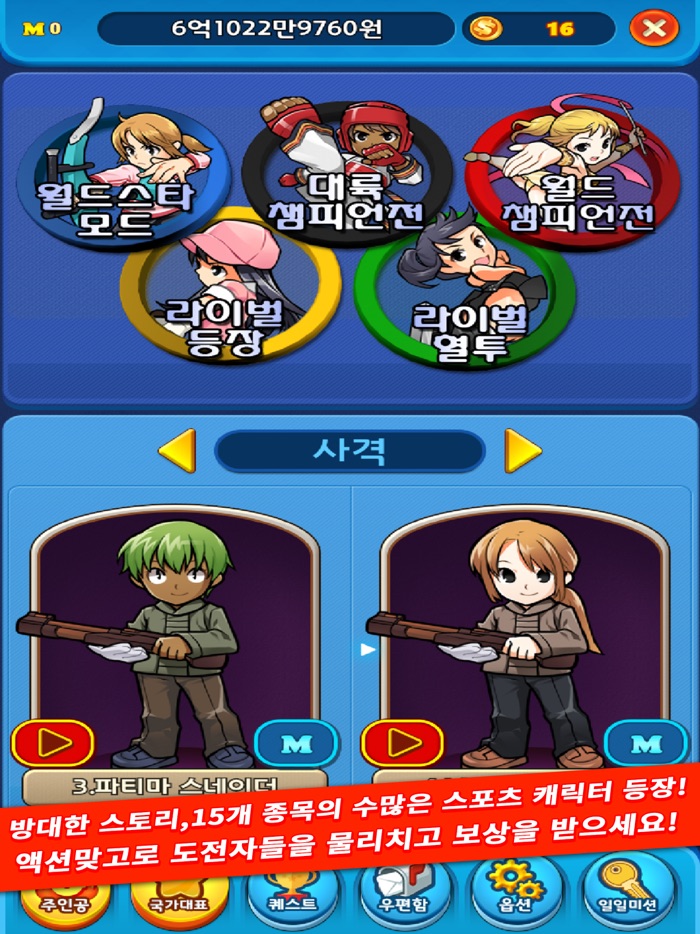 고스톱 배우 맞고