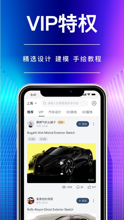 德新设计 screenshot-3