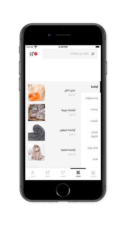 NoorBoutique - متجر نور screenshot-4