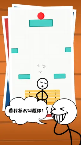 Game screenshot 帮她脱险呀 apk