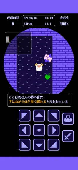 Game screenshot Stray Sheep：ローグライクRPG mod apk