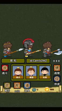 Game screenshot 暗黑三国志挂机策略游戏 mod apk