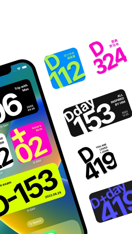 D-DAY (DayCount Widget)