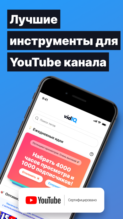 для ПК