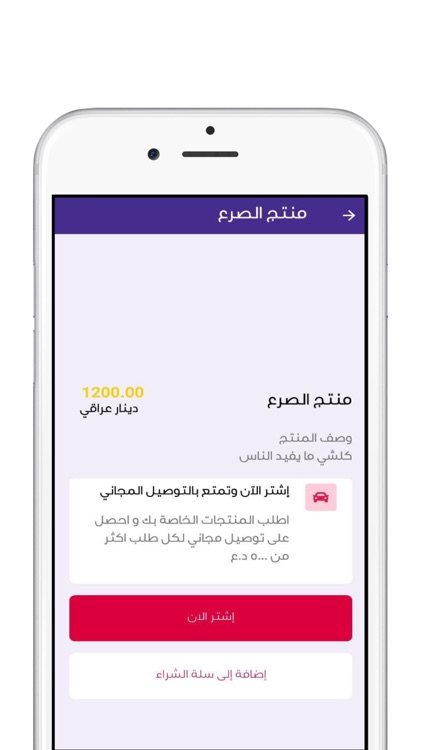 Plaster - بلاستر‎