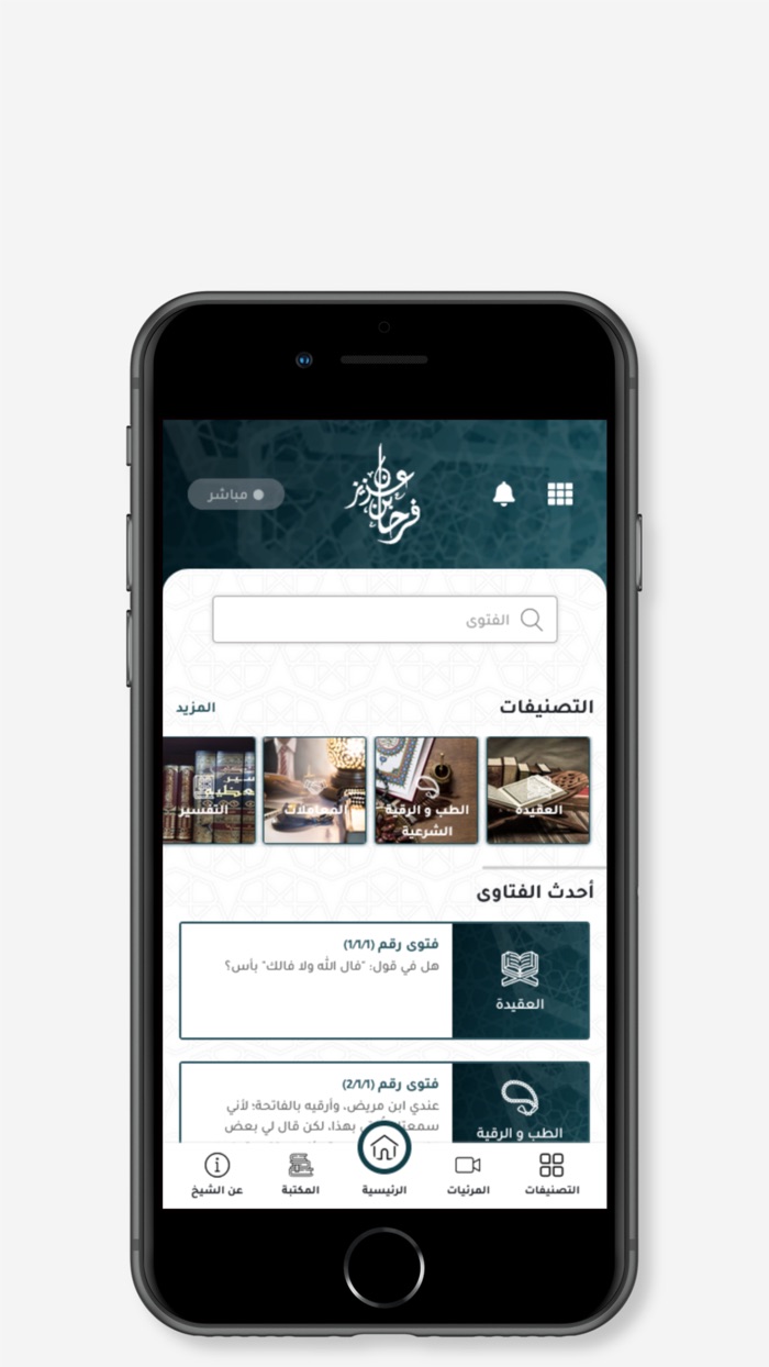 د. عزيز العنزي