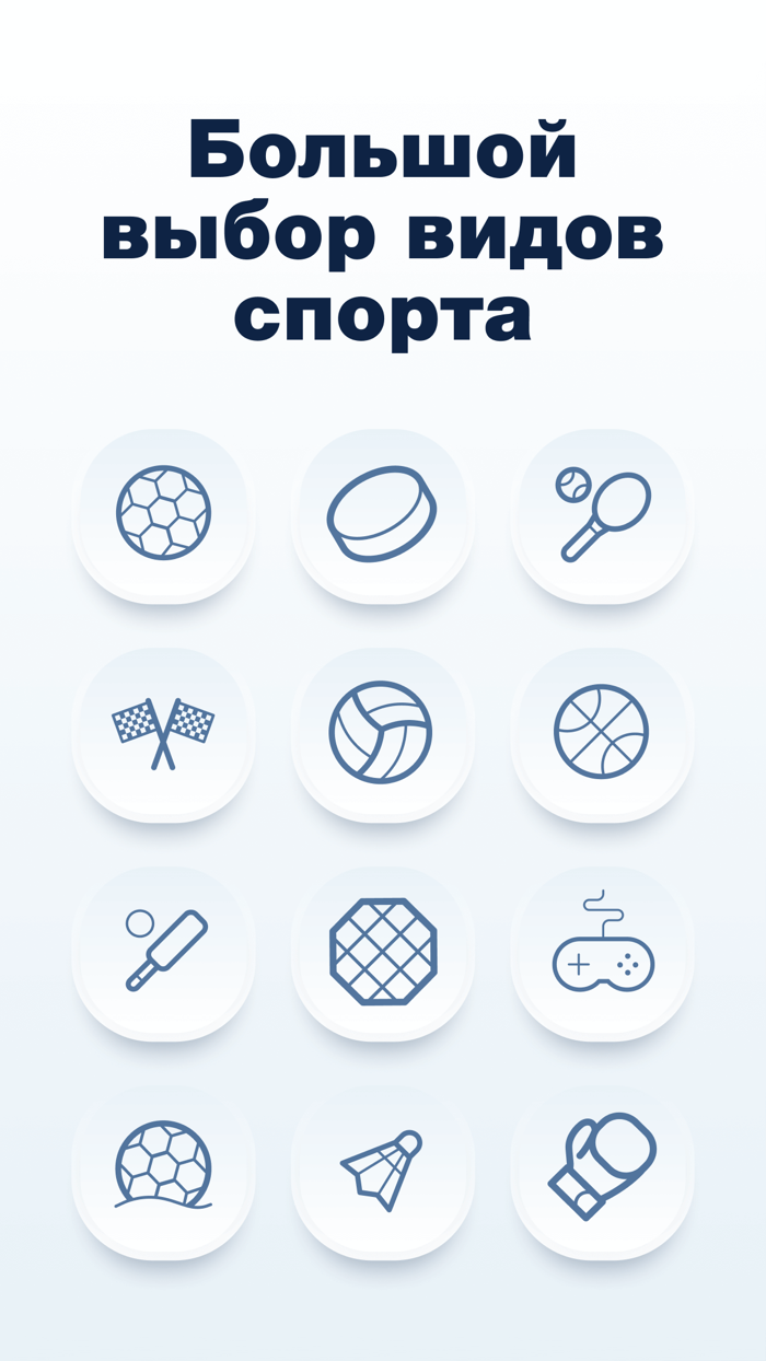 Марафон  результаты матчей BY