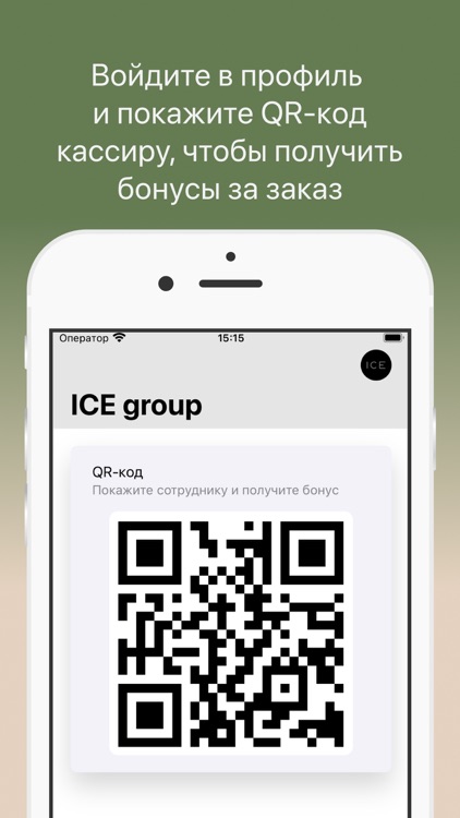 ICE Group