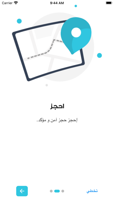 BestMoment - بيست مومنت PC 용