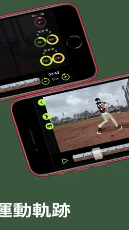 Game screenshot Pose Coach apk