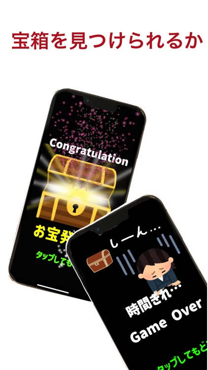 AR Treasure Hunter Game screenshot-5