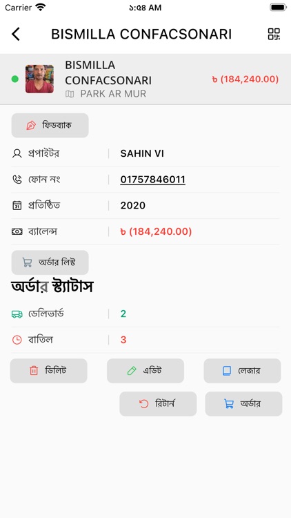 Bepaari - Dealer Management screenshot-3