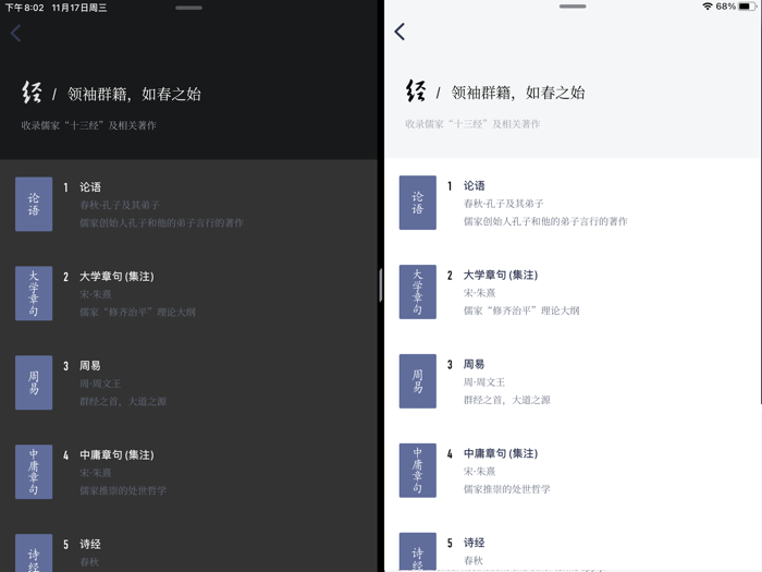 国学 - Chinese national culture