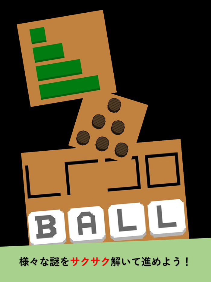 脱出ゲーム　クリスマス