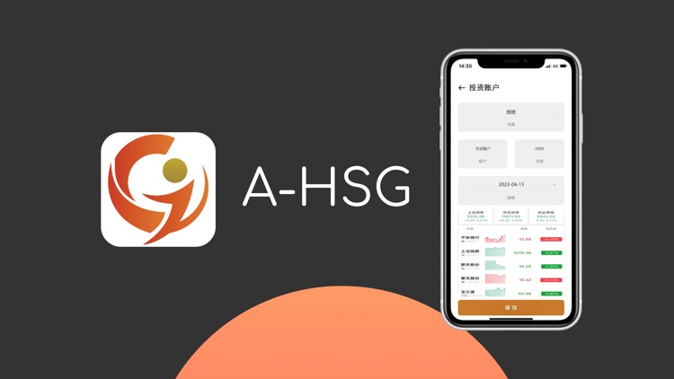 A-HSG