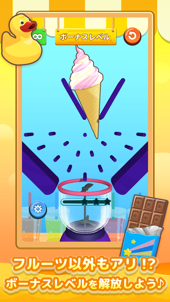 LINE：グッドスライス