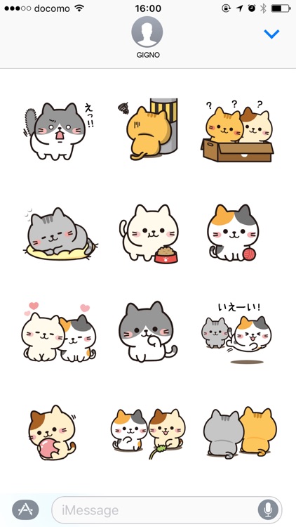 なかよし子猫