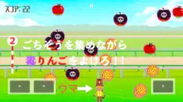 Game screenshot ウマぐるめ！ mod apk