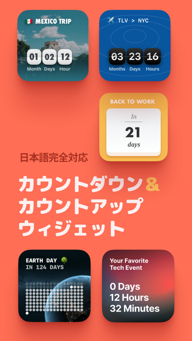 カウントダウン Countdown Widget Maker Iphoneアプリ Applion