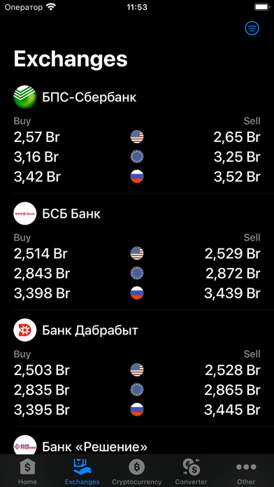 Курсы валют Беларуси screenshot 2