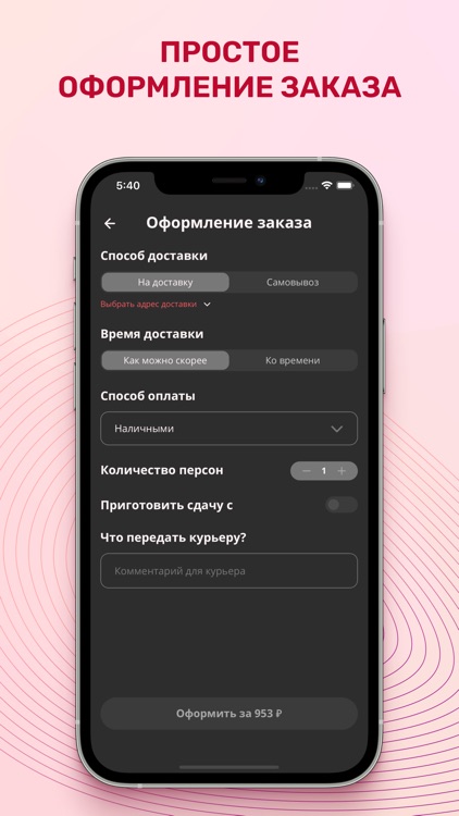 DRIVE BAR - Брянск screenshot-4