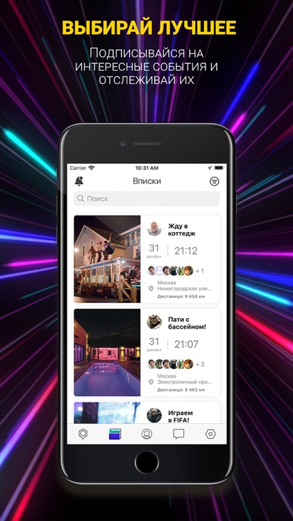 Vpiski - hangout and parties