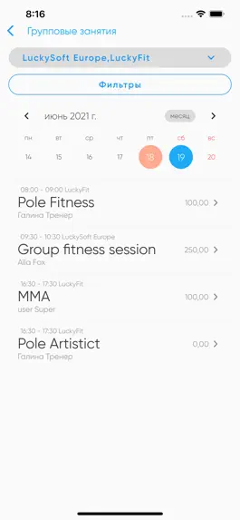 Game screenshot M2 Fitness hack