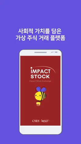 Game screenshot Impact Stock mod apk