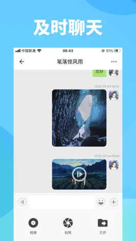 Game screenshot 星河小镇 mod apk