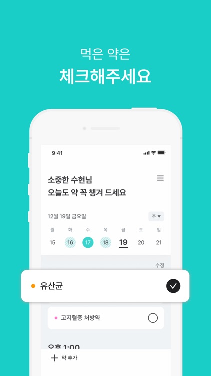 소복소복 screenshot-3