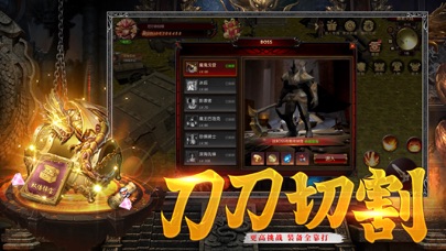 奔雷无双游戏软件V1.0：攻速版