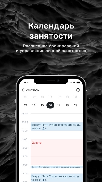 Турмашина.Про screenshot-3