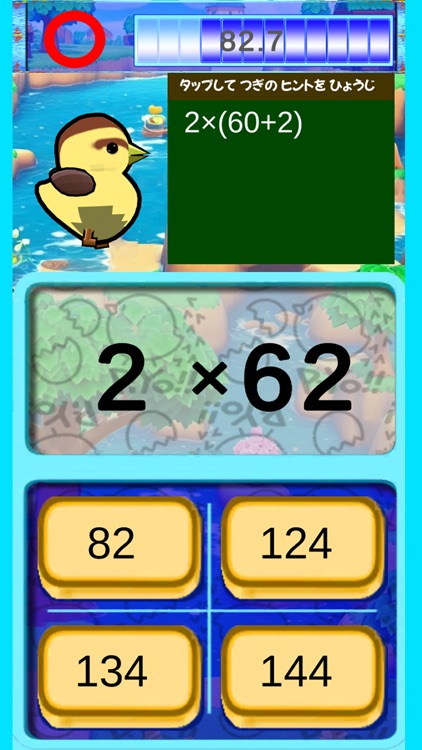 AI multiplication table screenshot-3