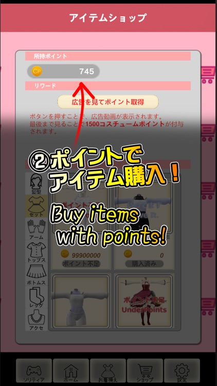 ChakuSori 2022 screenshot-3