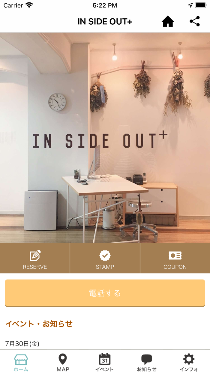 神戸 ヘアサロン IN  SIDE OUT