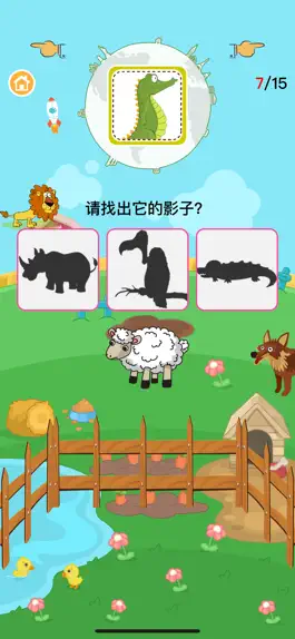 Game screenshot 益智游戏-识字学ABC思维逻辑认动物大全 mod apk