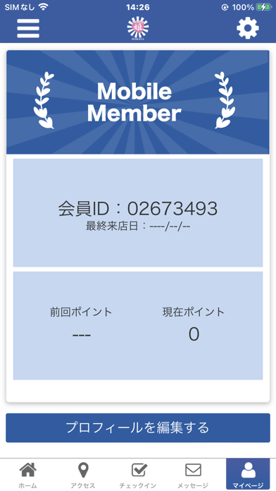 やんちゃ姫の公式アプリ screenshot 3