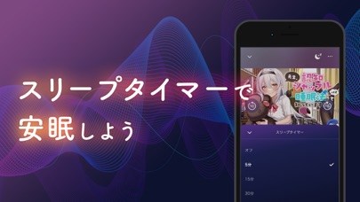 DLsite Sound screenshot 2
