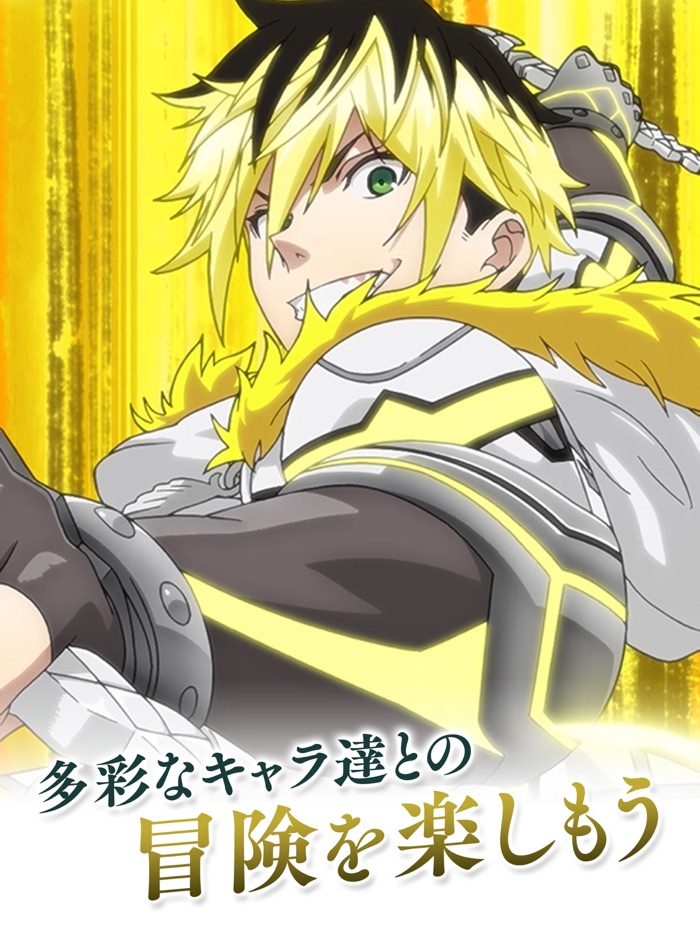 テイルズ オブ ルミナリア