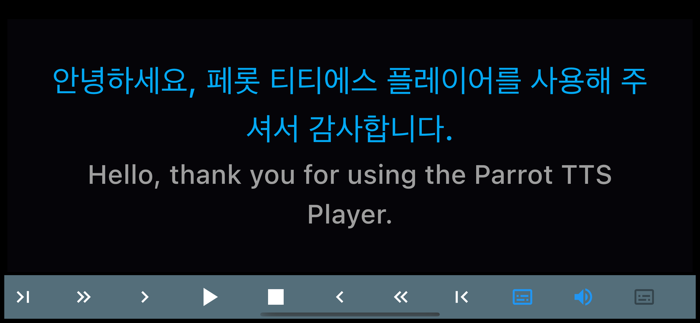 Parrot TTS Player KE