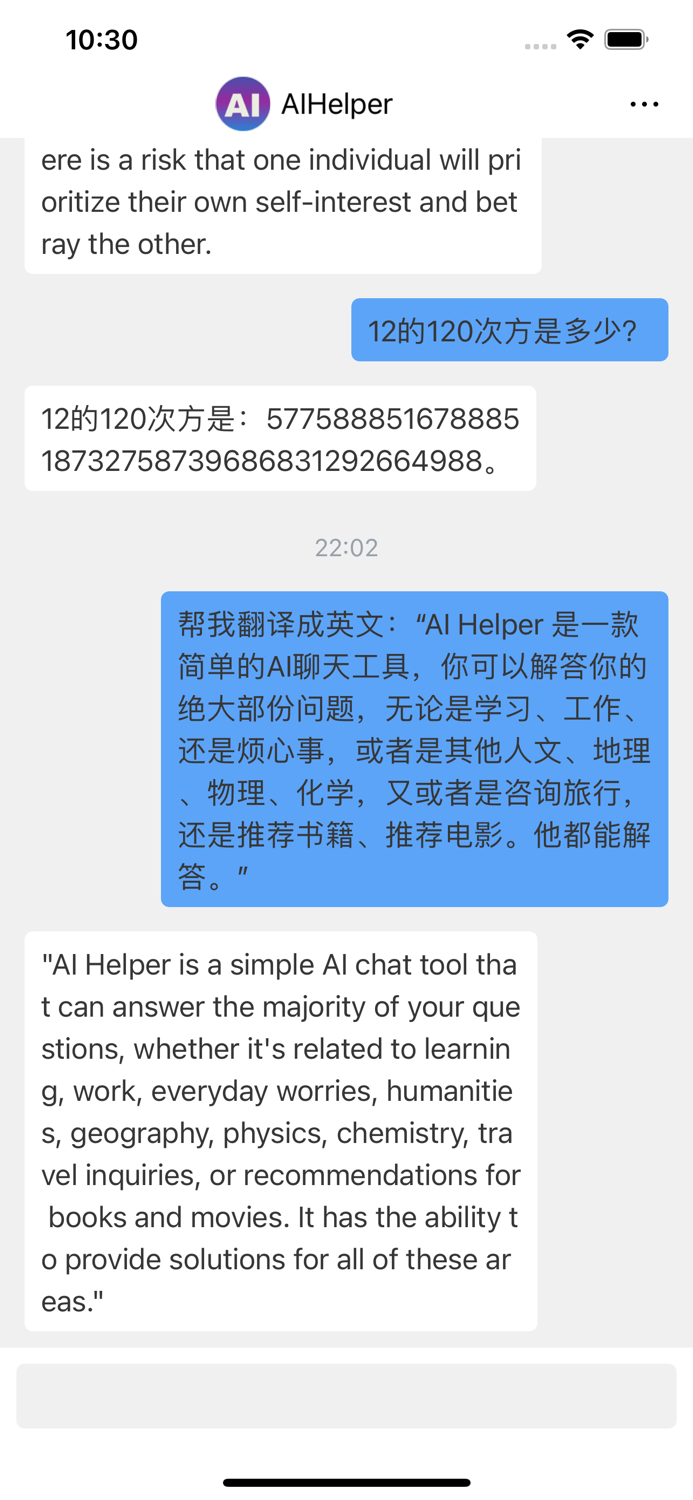 AI Helper Chat - Robot