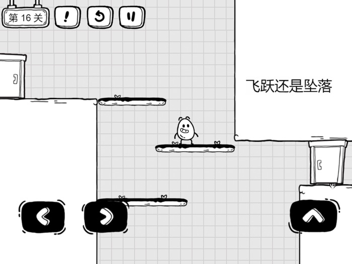 茶叶蛋大冒险——烧脑解谜游戏