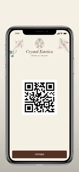 Game screenshot MyCrystal hack