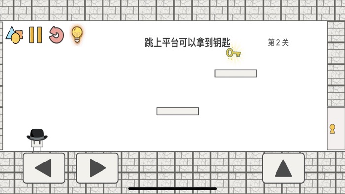 帽子先生大冒险-脑洞大师