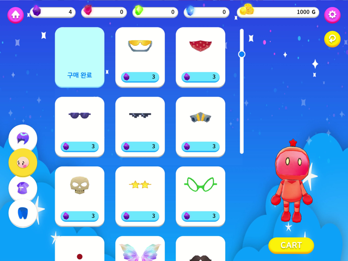 알공 English Planet